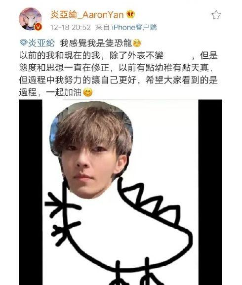 飞轮海早年爆料视频全集  第2张