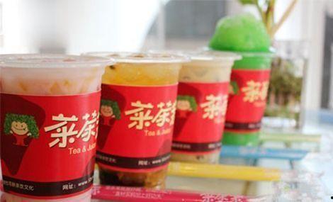 亮哥爆料奶茶视频大全,网红奶茶背后的秘密全解析 第3张 亮哥爆料奶茶视频大全,网红奶茶背后的秘密全解析 第3张