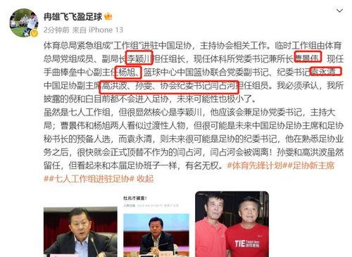 李平康最新爆料新闻报道,揭秘事件背后惊人真相 第2张 李平康最新爆料新闻报道,揭秘事件背后惊人真相 第2张