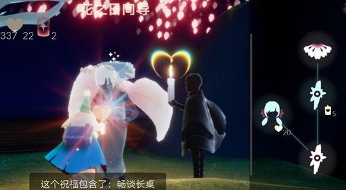 光遇最最新季节爆料,神秘新季节揭秘,探索未知领域,共赴奇幻之旅 第3张 光遇最最新季节爆料,神秘新季节揭秘,探索未知领域,共赴奇幻之旅 第3张