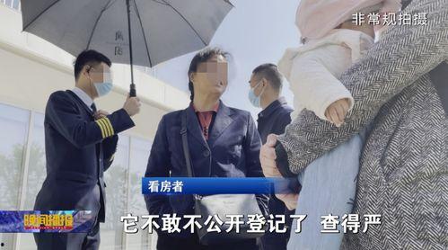 记者爆料重婚罪案件视频,视频曝光惊人真相