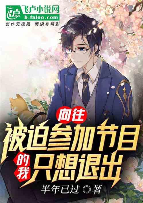 娱乐吃瓜蜀黍原创小说,揭秘娱乐圈背后的秘密风云 第1张 娱乐吃瓜蜀黍原创小说,揭秘娱乐圈背后的秘密风云 第1张