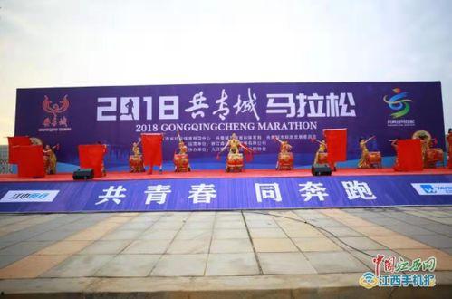 共青城爆料新闻,揭秘事件背后真相 第2张 共青城爆料新闻,揭秘事件背后真相 第2张