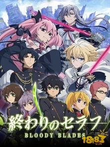 终结的炽天使最新爆料,新篇章揭露,神秘势力暗中操纵,命运之战一触即发! 第2张 终结的炽天使最新爆料,新篇章揭露,神秘势力暗中操纵,命运之战一触即发! 第2张